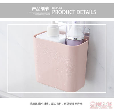 【強(qiáng)力無(wú)痕浴室掛籃免釘壁掛式衛(wèi)生間洗漱掛籃牙刷收納桶廠(chǎng)家批發(fā)5150牙刷桶】臺(tái)州市黃巖超慶塑料廠(chǎng) - 產(chǎn)品庫(kù)