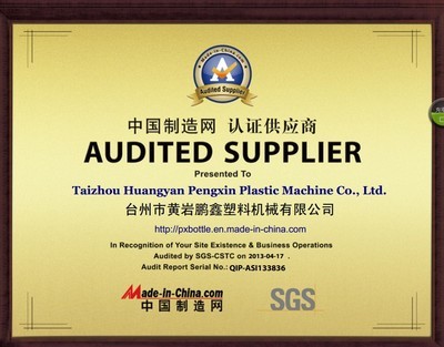 廠家直銷新款冷水壺,兒童水壺,塑料水壺 - 廠家直銷新款冷水壺,兒童水壺,塑料水壺廠家 - 廠家直銷新款冷水壺,兒童水壺,塑料水壺價(jià)格 - 臺(tái)州市黃巖鵬鑫塑料機(jī)械 - 