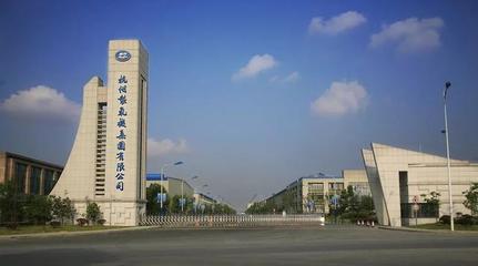 中央為何愛浙江?杭州紹興臺州寧波等為中國制造創造7大世界第一