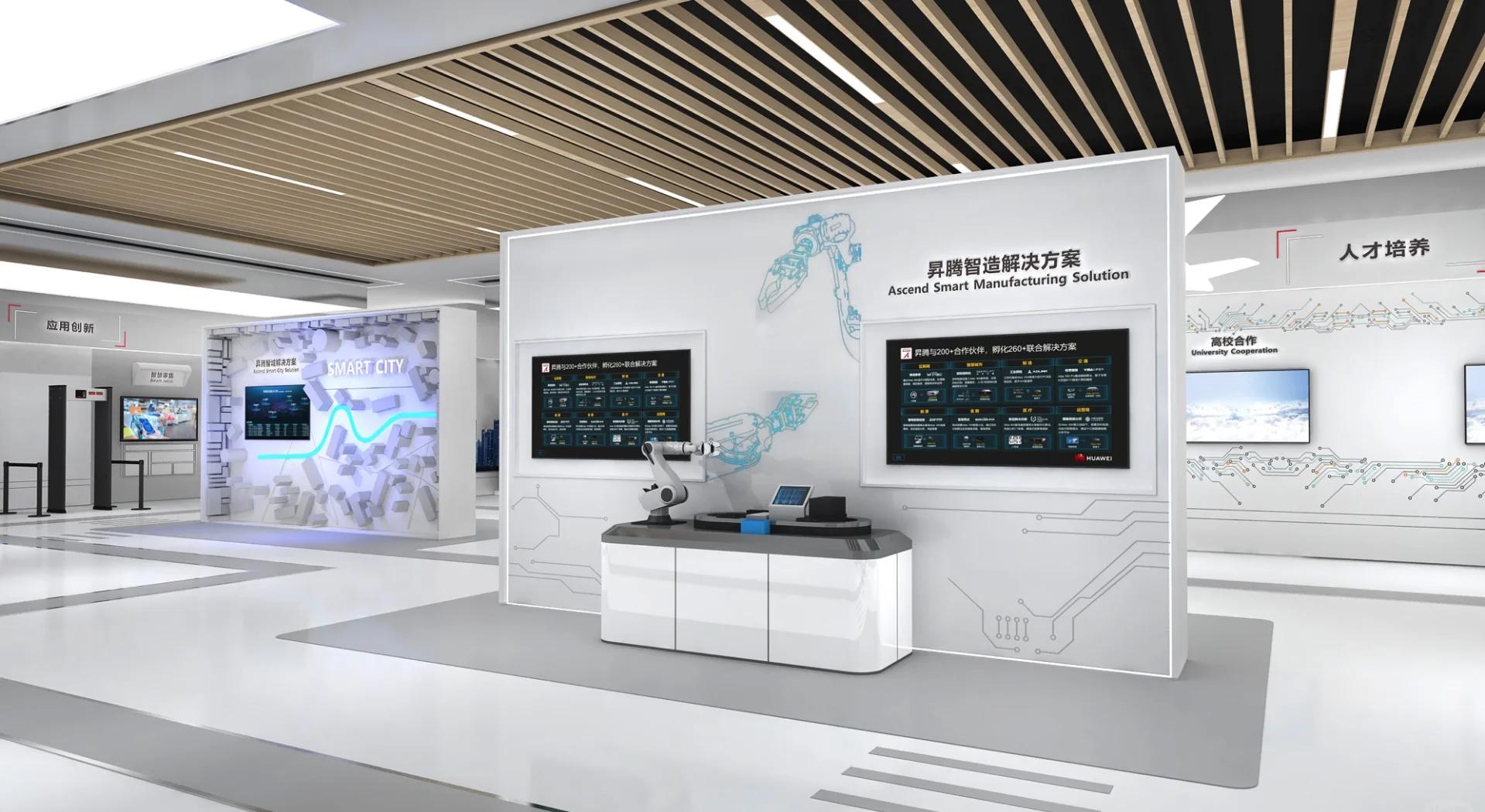 華為AI展廳 未來科技的沉浸式體驗與人工智能技術開發(fā)新紀元